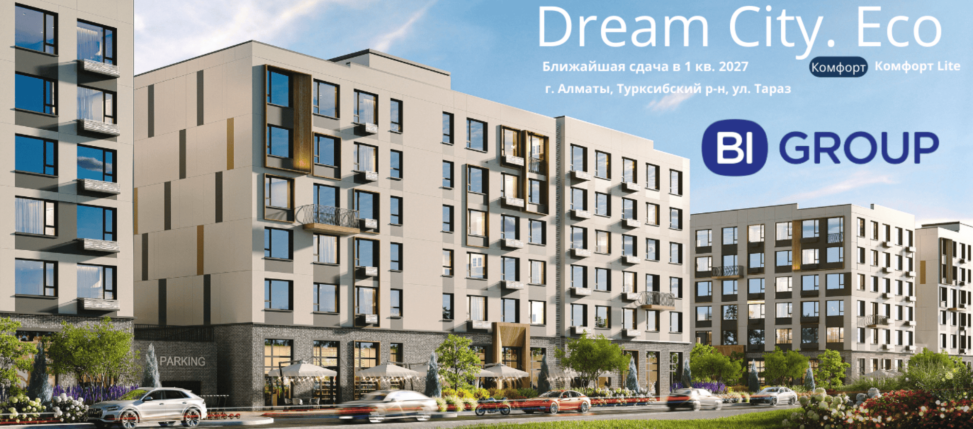 Дизайн без названия (4)