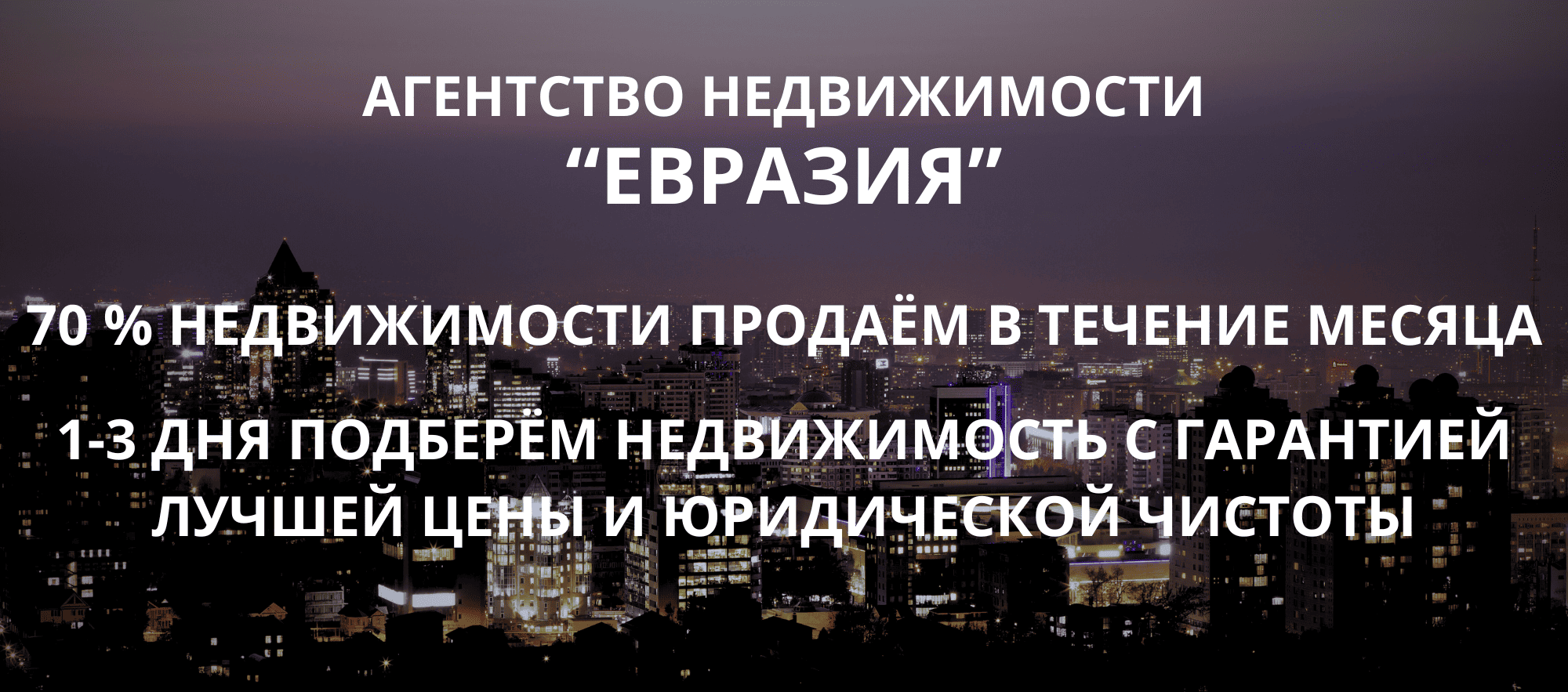 Без названия (2000 x 883 пикс.) (6) (1)