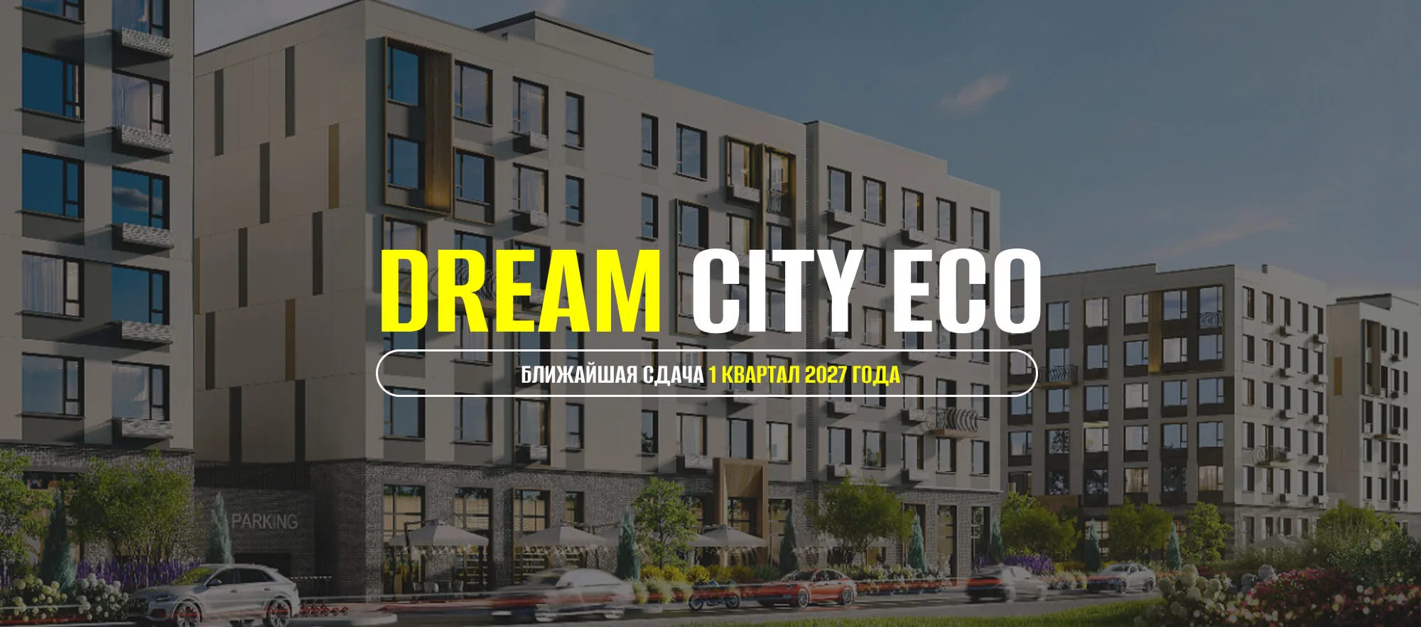 DREAM CITY ECO